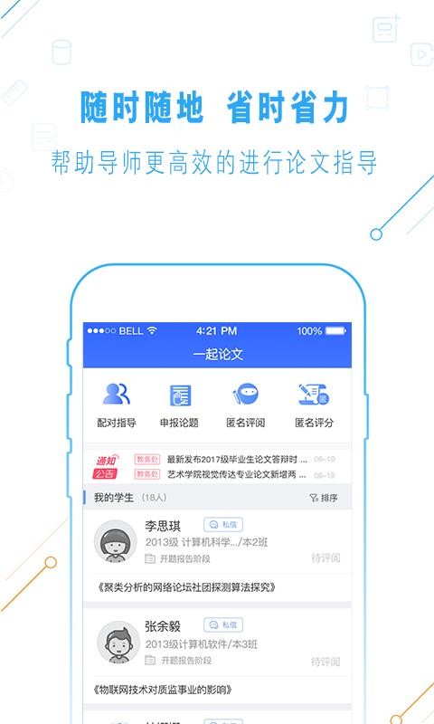 һֻapp-һ v2.9.3 ֻ