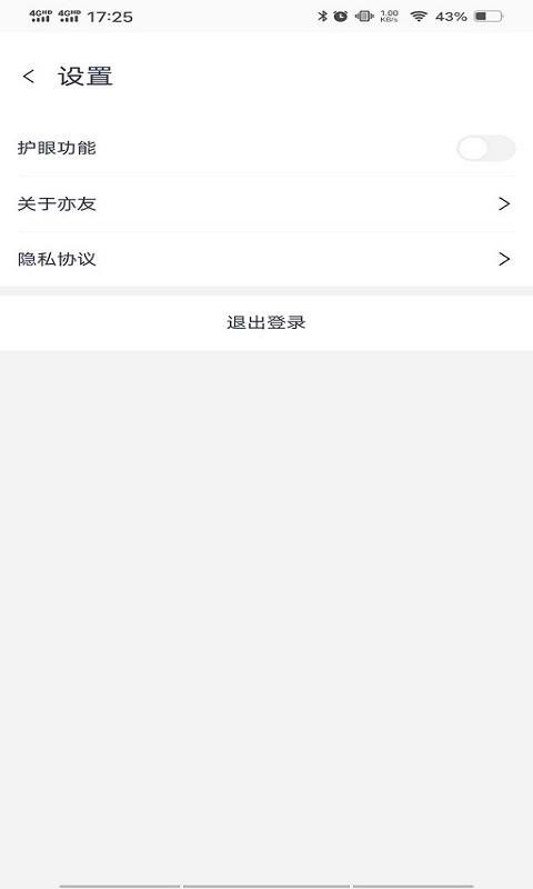Ѽҳֻapp-Ѽҳ v2.1.0 ׿