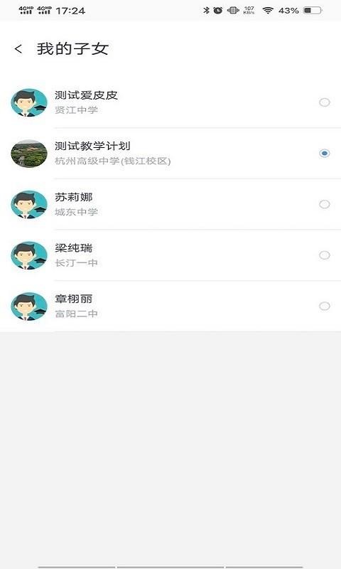 Ѽҳֻapp-Ѽҳ v2.1.0 ׿