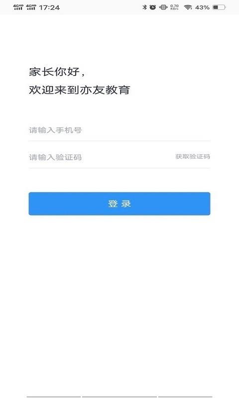 Ѽҳֻapp-Ѽҳ v2.1.0 ׿
