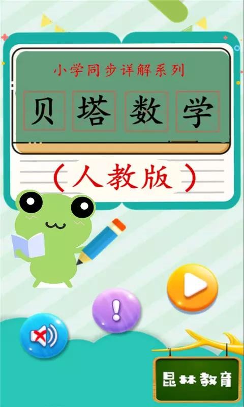 ѧֻapp-ѧ v4.18.42 ׿