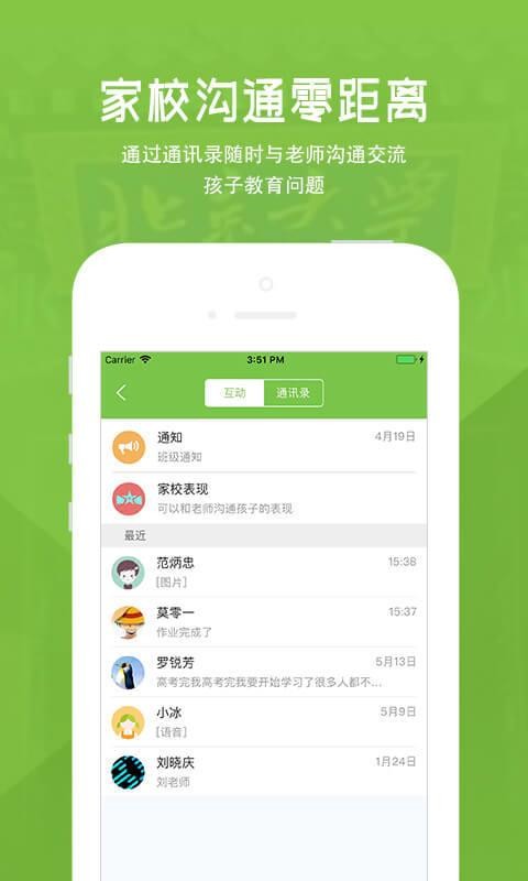 ҳֻapp-ҳ v1.8.2.3032 ֻ