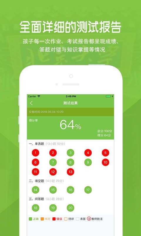 ҳֻapp-ҳ v1.8.2.3032 ֻ