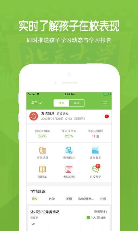 ҳֻapp-ҳ v1.8.2.3032 ֻ