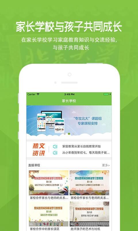 ҳֻapp-ҳ v1.8.2.3032 ֻ
