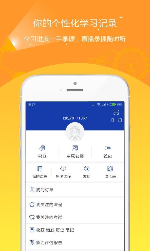 ʸֻapp-ʸ v4.60 ׿