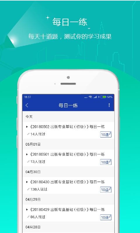 ʸֻapp-ʸ v4.60 ׿