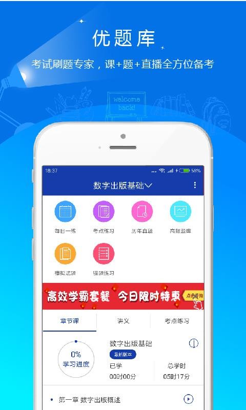 ʸֻapp-ʸ v4.60 ׿