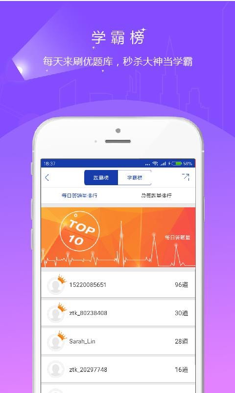 ʸֻapp-ʸ v4.60 ׿