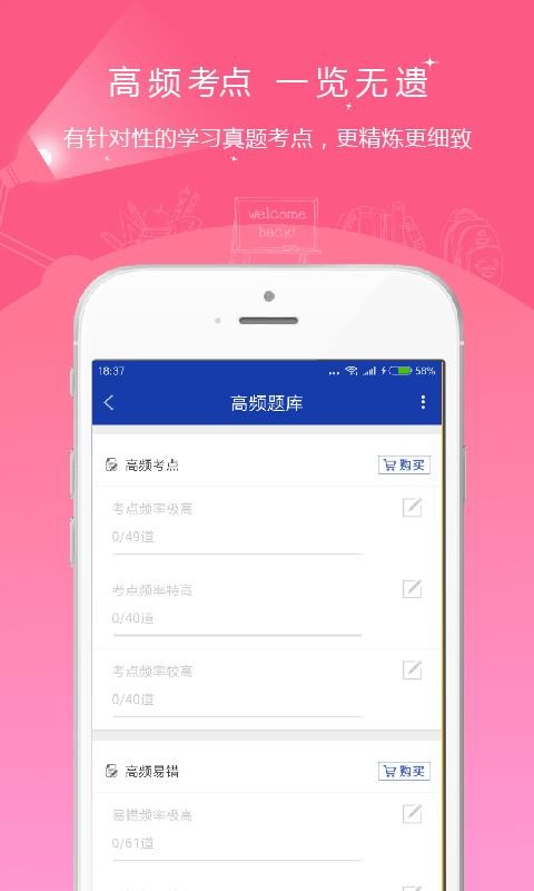 ʸֻapp-ʸ v4.60 ׿