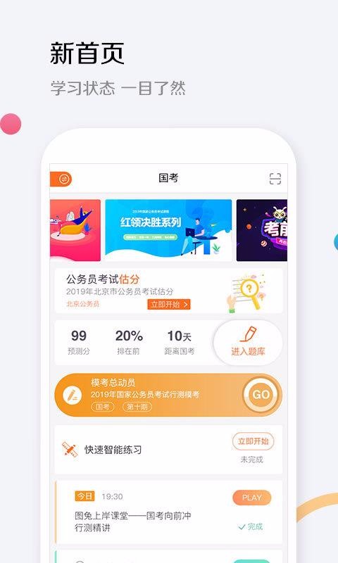 ͼֻapp-ͼ v1.9.9 ׿