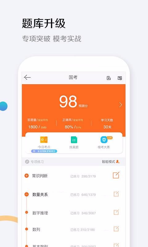 ͼֻapp-ͼ v1.9.9 ׿