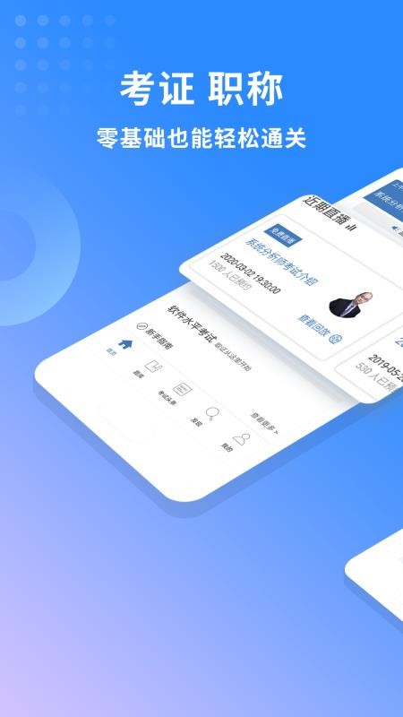 ϣֻapp-ϣ v3.0.2 ׿