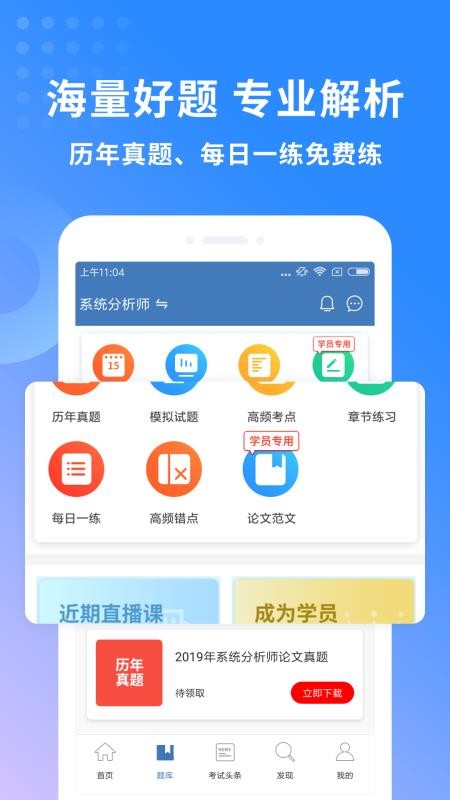 ϣֻapp-ϣ v3.0.2 ׿