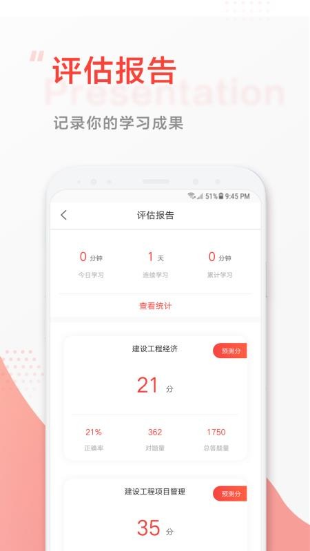 дУֻapp-дУ v4.65 ׿