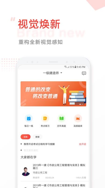 дУֻapp-дУ v4.65 ׿