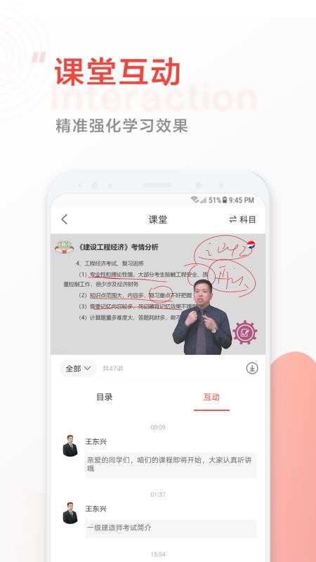 дУֻapp-дУ v4.65 ׿