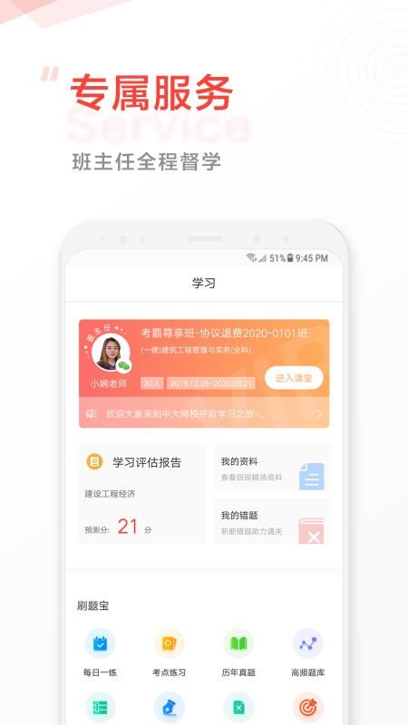 дУֻapp-дУ v4.65 ׿