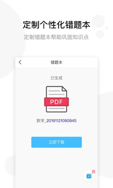 ѧիֻapp-ѧի v0.2.71 ֻ