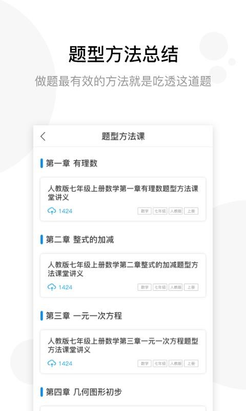 ѧիֻapp-ѧի v0.2.71 ֻ