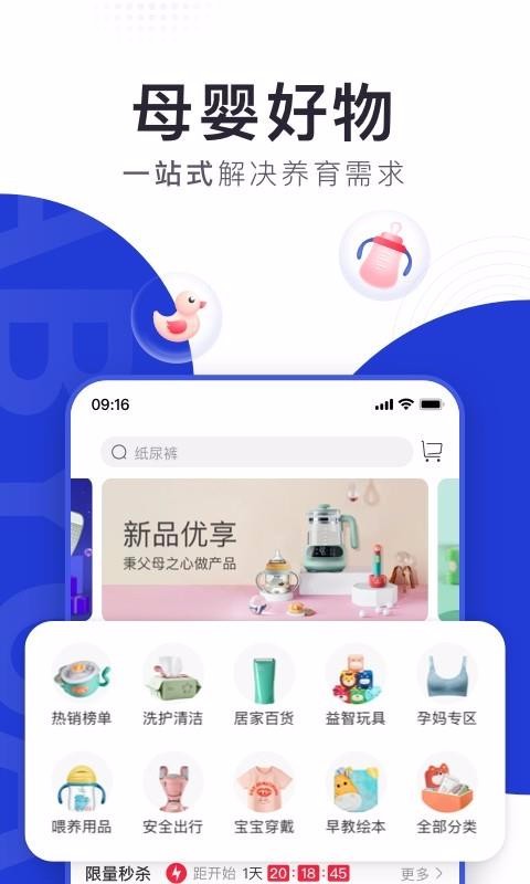 BCKIDֻapp-BCKID v1.0.1 ׿