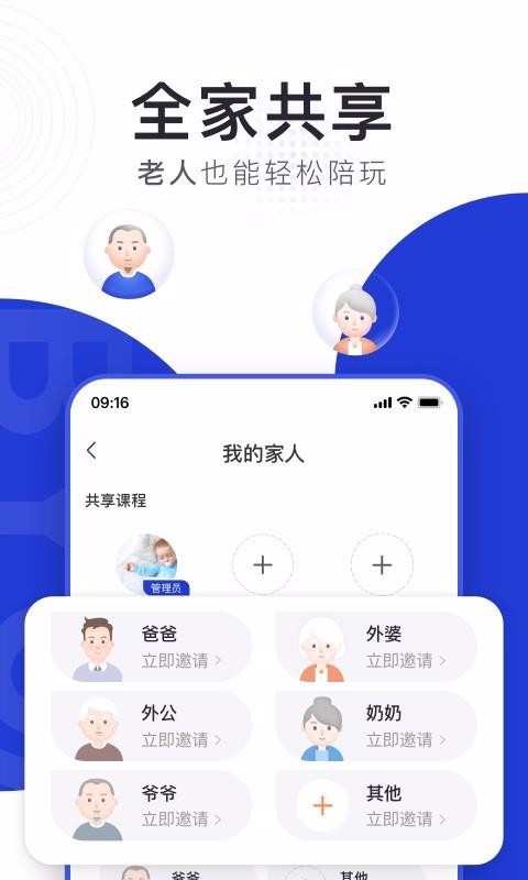 BCKIDֻapp-BCKID v1.0.1 ׿