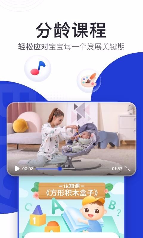 BCKIDֻapp-BCKID v1.0.1 ׿