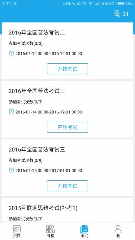 ֻapp- v2.6.1 ׿