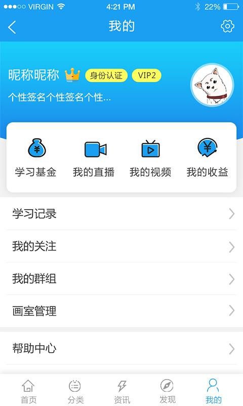 ΢2ֻapp-΢2 v2.2.02 ֻ