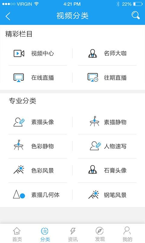 ΢2ֻapp-΢2 v2.2.02 ֻ