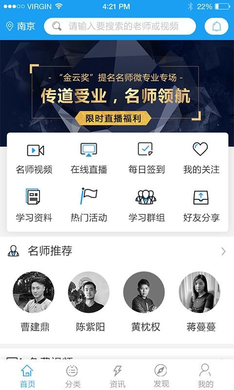 ΢2ֻapp-΢2 v2.2.02 ֻ