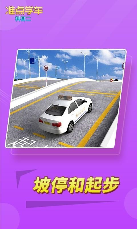 ݿ׼ѧֻapp-ݿ׼ѧ v2.63 ׿