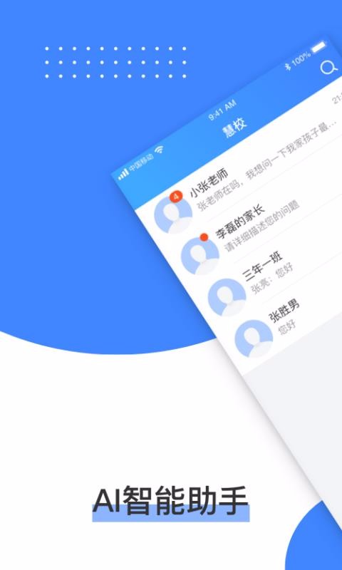 Уҳֻapp-Уҳ v2.3.0 ֻ
