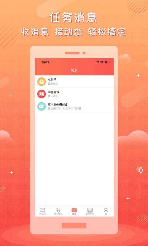 ҳռʦֻapp-ҳռʦ v2.1.0 ֻ