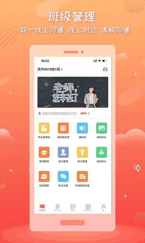 ҳռʦֻapp-ҳռʦ v2.1.0 ֻ