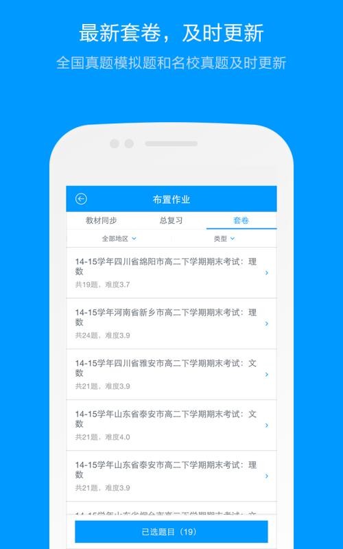 Գʦֻapp-Գʦ v2.24.0 ֻ