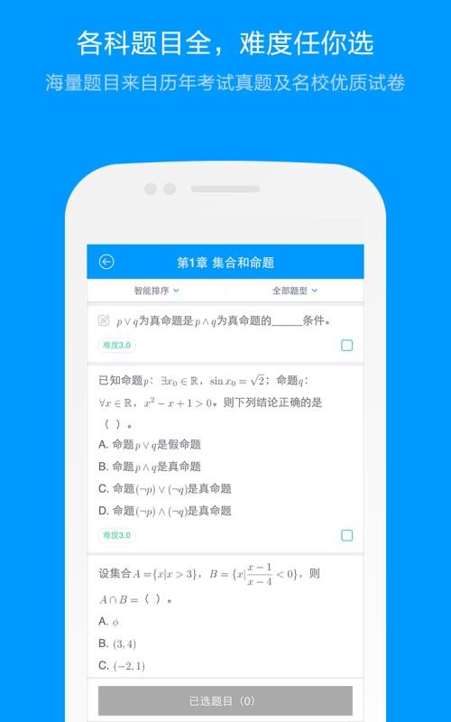 Գʦֻapp-Գʦ v2.24.0 ֻ