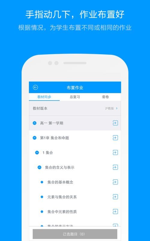 Գʦֻapp-Գʦ v2.24.0 ֻ