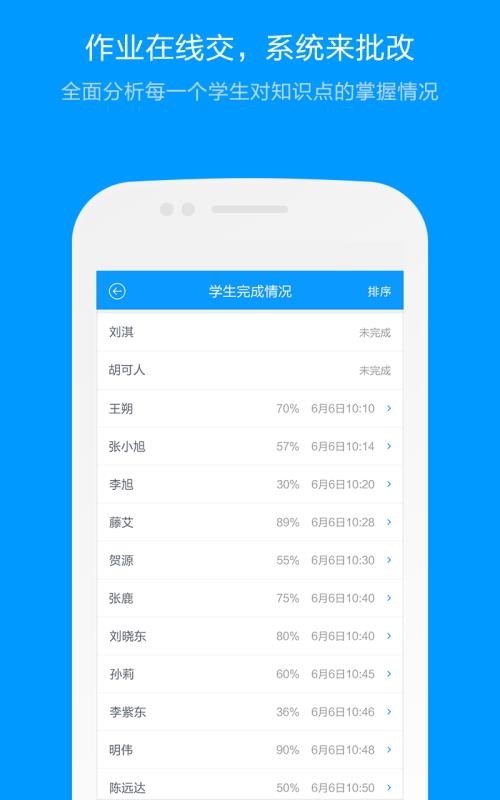 Գʦֻapp-Գʦ v2.24.0 ֻ