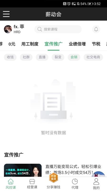 нֻapp-н v1.1.0 ֻ