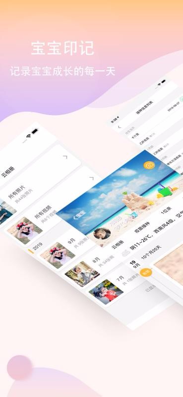 ֻapp- v1.1.3 ֻ