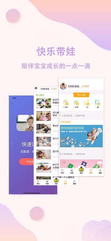 ֻapp- v1.1.3 ֻ