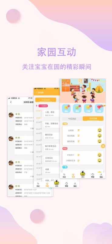ֻapp- v1.1.3 ֻ
