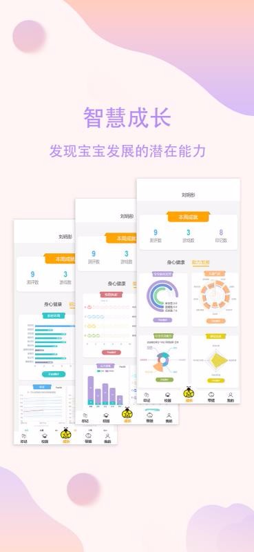 ֻapp- v1.1.3 ֻ