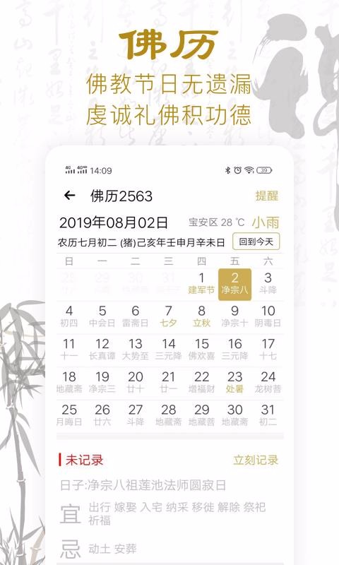 𾭷ֻapp-𾭷 v2.3.1 ֻ