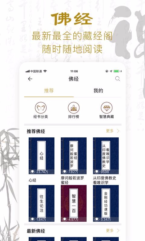 𾭷ֻapp-𾭷 v2.3.1 ֻ