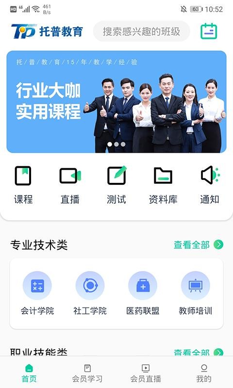սֻapp-ս v5.0.2 ֻ