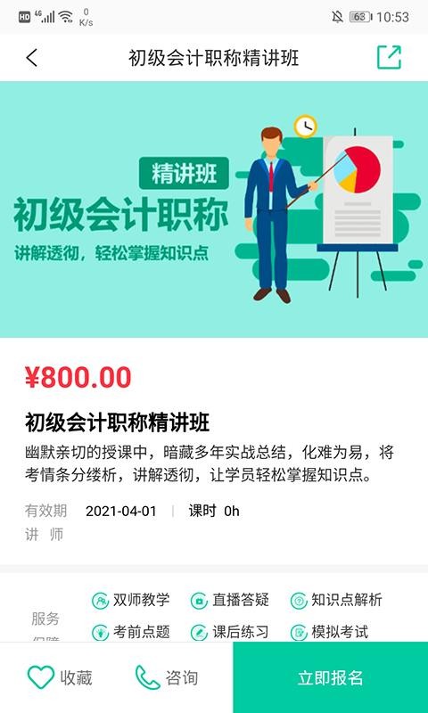 սֻapp-ս v5.0.2 ֻ
