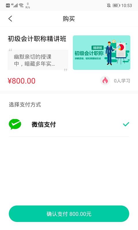 սֻapp-ս v5.0.2 ֻ