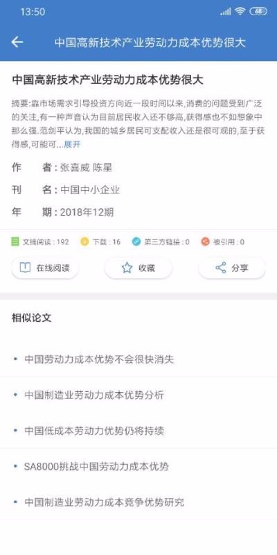 ֻapp- v1.10.0 ׿